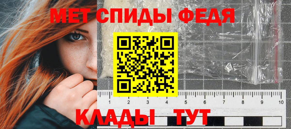 АМФЕТАМИН Розовый Пенза