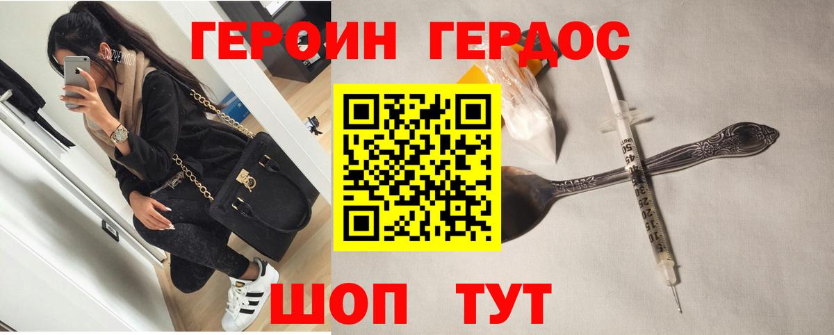 LSD-25 Пенза