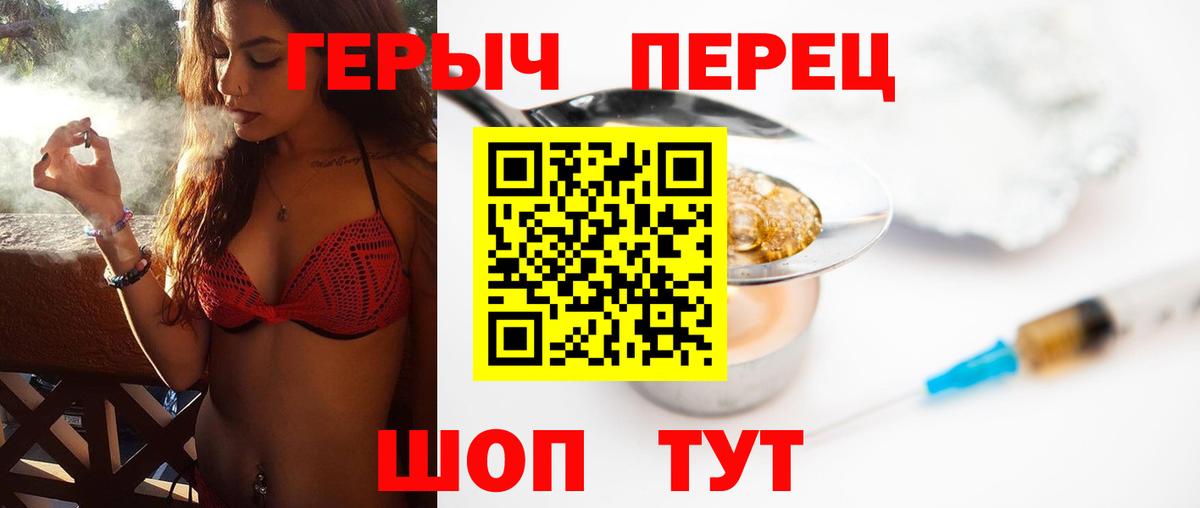 Пенза  ГЕРОИН Афган  Вход с VPN 