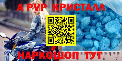 кристаллы Бузулук