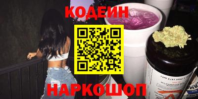 бутик Будённовск