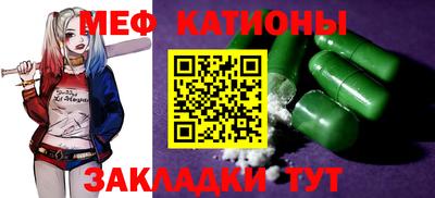 кристаллы Бузулук