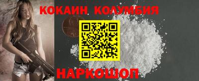 бутик Будённовск
