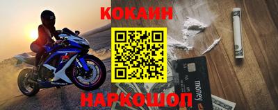 бутик Будённовск