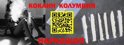 кристаллы Бузулук