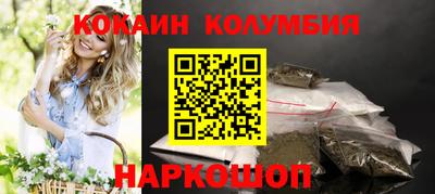 бутик Будённовск