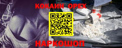 бутик Будённовск