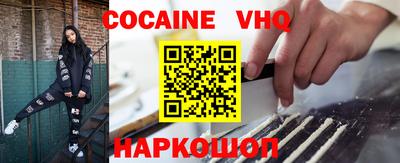кристаллы Бузулук