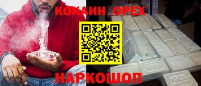 круглые Бугуруслан