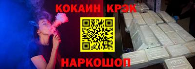 кристаллы Бузулук