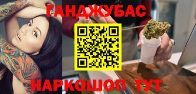 кристаллы Бузулук