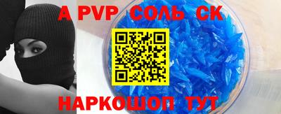 кристаллы Бузулук