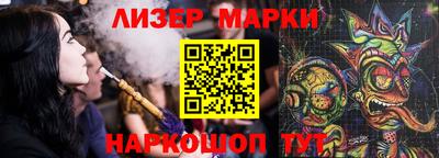 кристаллы Бузулук