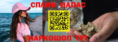 бутик Будённовск