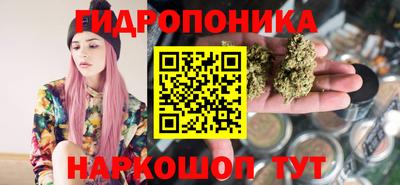 бутик Будённовск