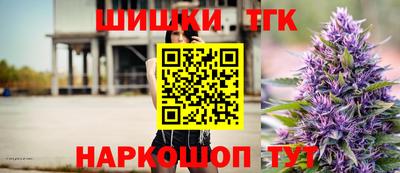 кристаллы Бузулук