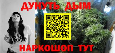 бутик Будённовск