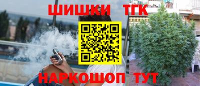 бутик Будённовск