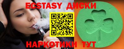 бутик Будённовск