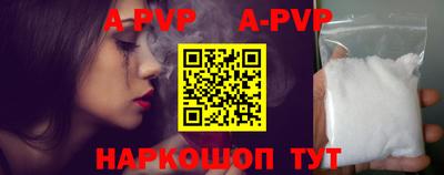 кристаллы Бузулук