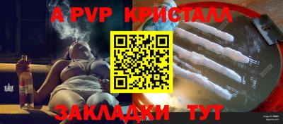 кристаллы Бузулук