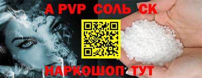 кристаллы Бузулук