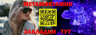 кристаллы Бузулук