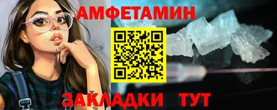 кристаллы Бузулук