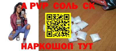 бутик Будённовск