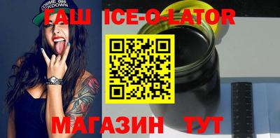 кристаллы Бузулук