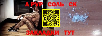 бутик Будённовск