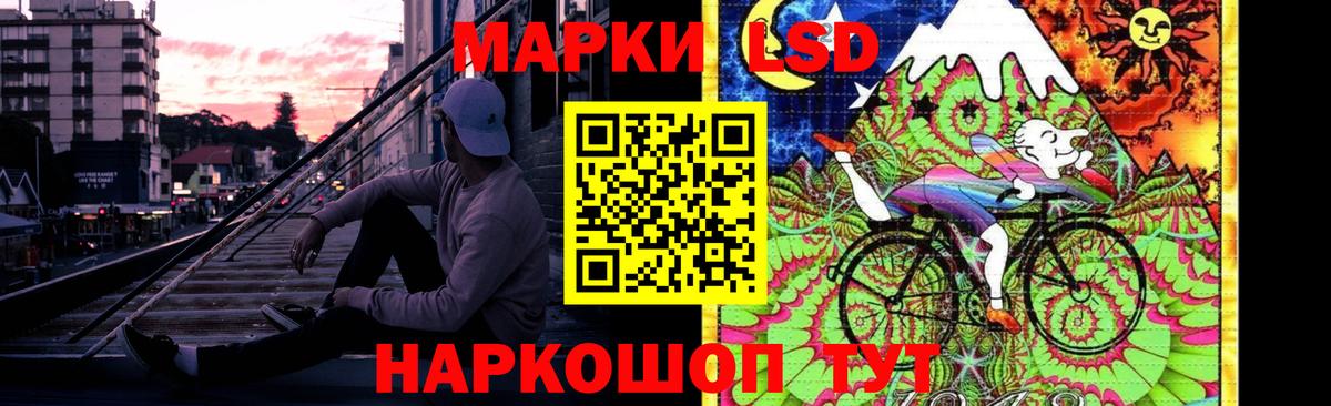 LSD-25 экстази кислота Пенза