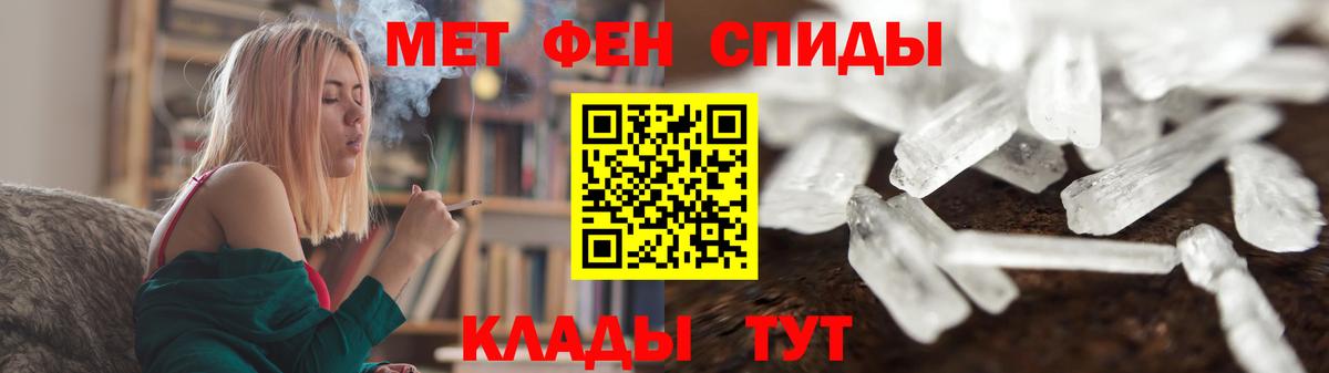 Пенза  Метамфетамин витя  Метамфетамин  Вход с VPN  Метамфетамин витя 