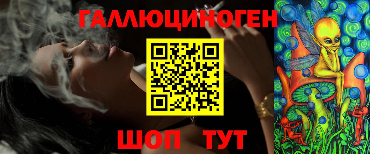 Псилоцибиновые грибы Magic Shrooms  закладка  Пенза  Вход с VPN 