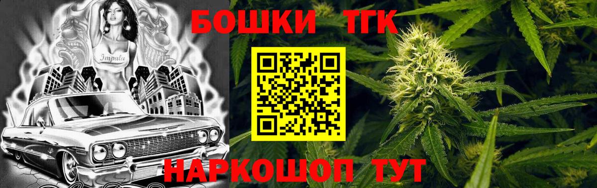 Шишки марихуана ГИДРОПОН  Бошки Шишки конопля  Каннабис план  Пенза  Вход с VPN 